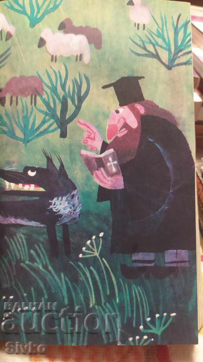 Lume de poveste - Angel Karaliicev, multe ilustrații - 7