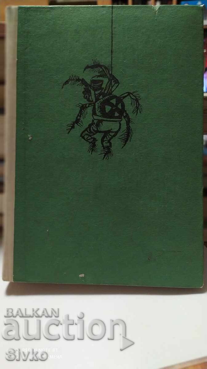 Tales of Alabashia, translated by Petko Bocharov, ill