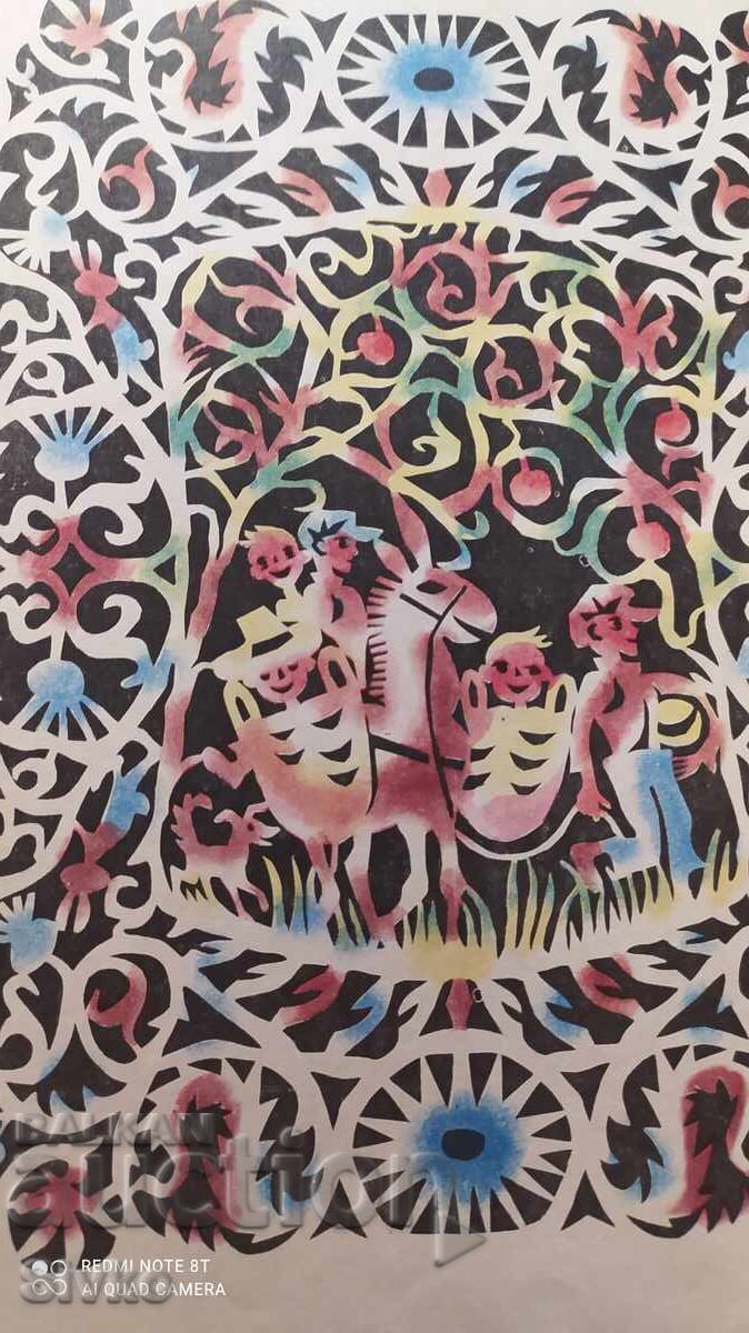 Delivery of Fairy Tales, Konstantin Konstantinov, many illustrations