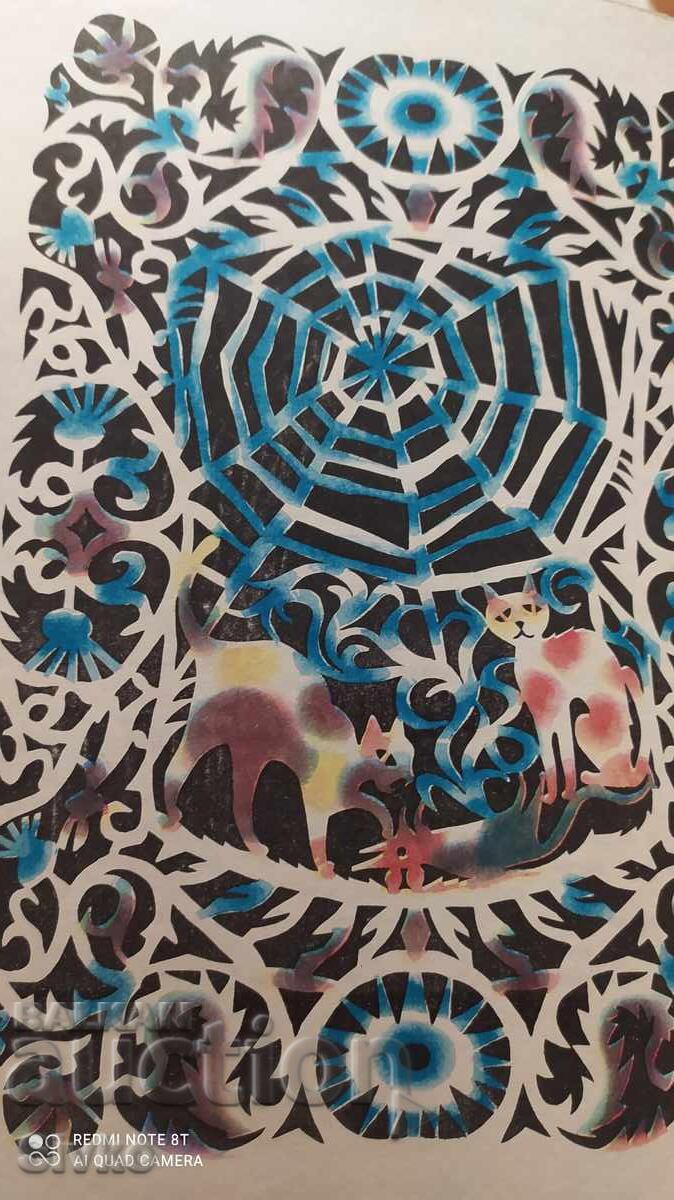 Fairy Tales, Konstantin Konstantinov, many illustrations - 7