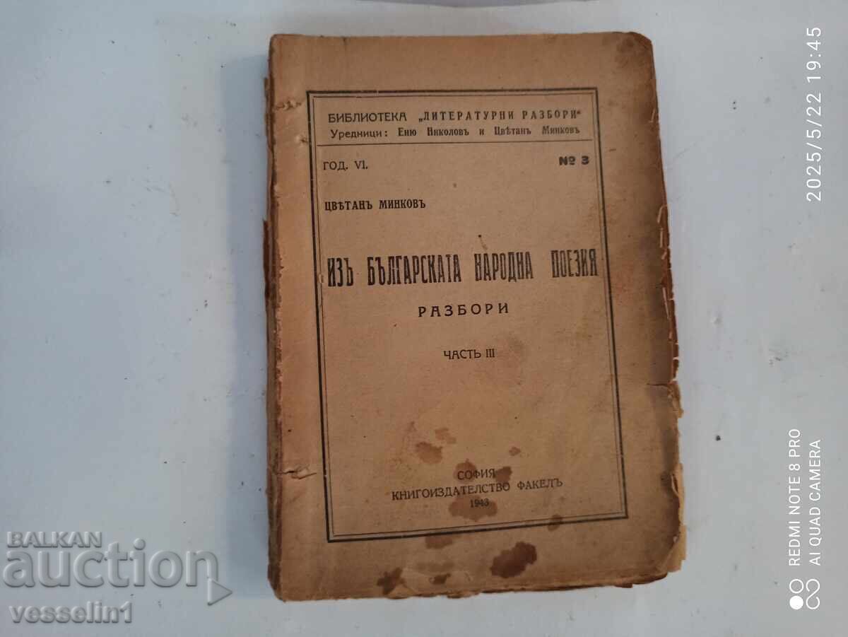 Book from Tsarist times: analysis, folk fables, and pagan customs