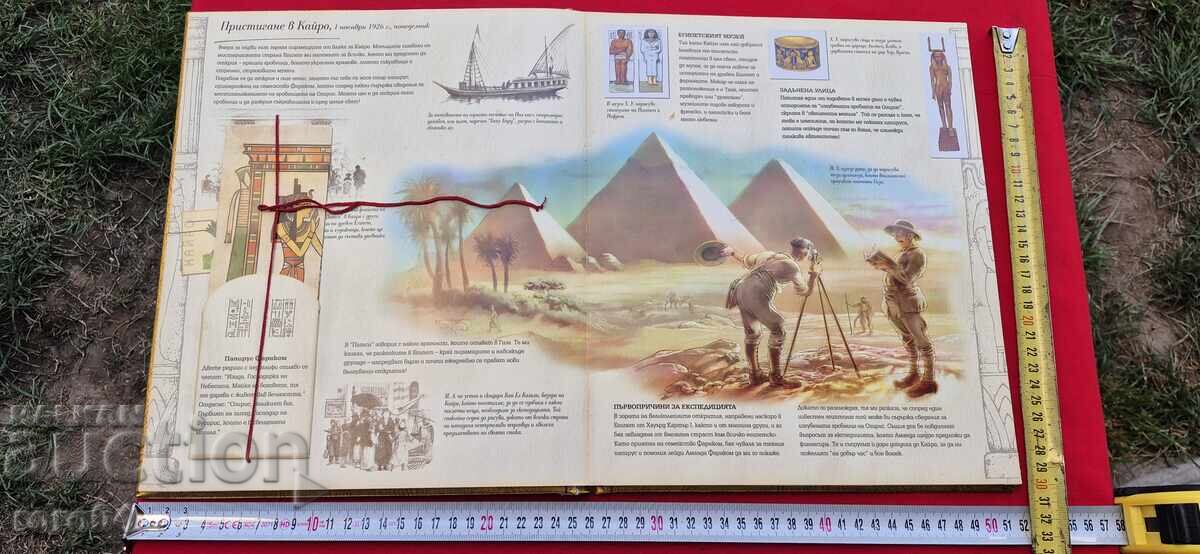 Δημοπρασία ΑΙΓΥΠΤΙΟΛΟΓΙΑ Δημοπρασία ΑΙΓΥΠΤΙΟΛΟΓΙΑ