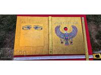 ΑΙΓΥΠΤΙΟΛΟΓΙΑ