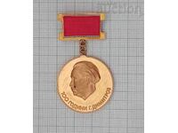 GEORGI DIMITROV 100 g. BPS STARA ZAGORA INSIGNĂ