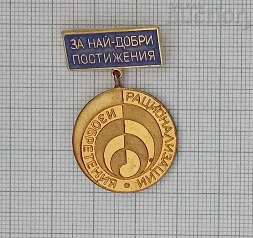 ΣΗΜΑ ΚΑΛΥΤΕΡΟΥ ΟΡΘΟΛΟΓΙΣΜΟΥ ΕΠΙΤΕΥΓΜΑΤΟΣ ΣΗΜΑ ΚΑΛΥΤΕΡΟΥ ΟΡΘΟΛΟΓΙΣΜΟΥ ΕΠΙΤΕΥΓΜΑΤΟΣ