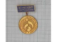 ΣΗΜΑ ΚΑΛΥΤΕΡΟΥ ΟΡΘΟΛΟΓΙΣΜΟΥ ΕΠΙΤΕΥΓΜΑΤΟΣ