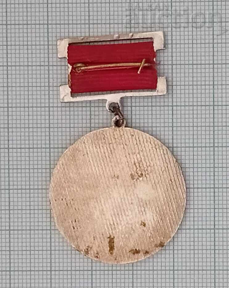 ПЪРВЕНЕЦ В СЪРЕВНОВАНИЕТО 1983 г. ЗНАЧКА с цена 3.00 лв. | € 1.53