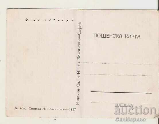 Καρτ ποστάλ Βουλγαρία Μπάνσκο Κοντά στο Μπάνσκο - Άνοιξη* με τιμή 6.90 BGN | € 3.53