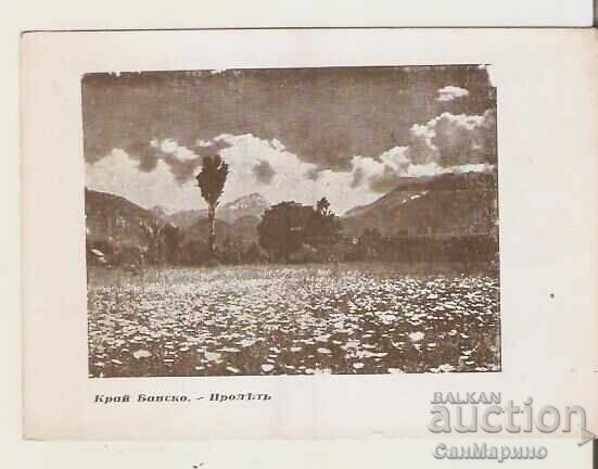 Καρτ ποστάλ Βουλγαρία Μπάνσκο Κοντά στο Μπάνσκο - Άνοιξη*