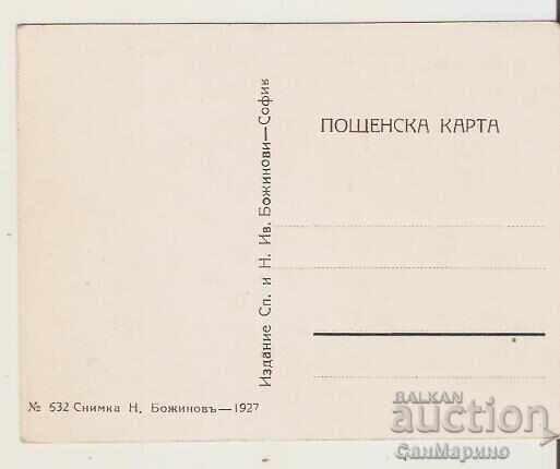 Картичка  България  Пирин Овчар в Пирин* с цена 6.90 лв. | € 3.53