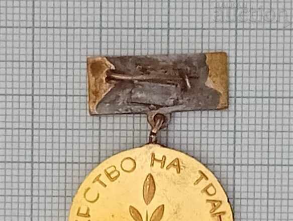 Δημοπρασία ΑΡΙΣΤΟΣ ΥΠΟΥΡΓΕΙΟ ΜΕΤΑΦΟΡΩΝ ΣΗΜΑ