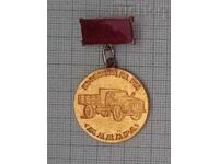 ΠΡΩΤΕΥΟΝΤΑΣ ΤΗΣ "ΜΑΔΑΡΑ" ΖΤΑ ΣΗΜΑ