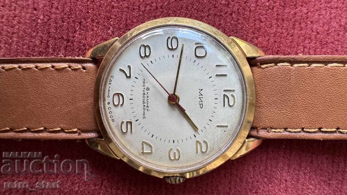 Ρολόι Μιρ, επιχρύσωση, λειτουργεί! με τιμή 100.00 BGN | € 51.13