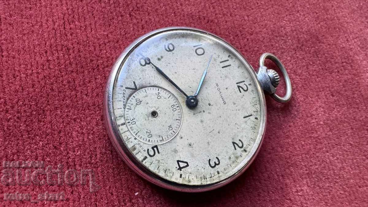 Κεραυνός, δουλεύει! με τιμή 25.00 BGN | € 12.78 Κεραυνός, δουλεύει! με τιμή 25.00 BGN | € 12.78