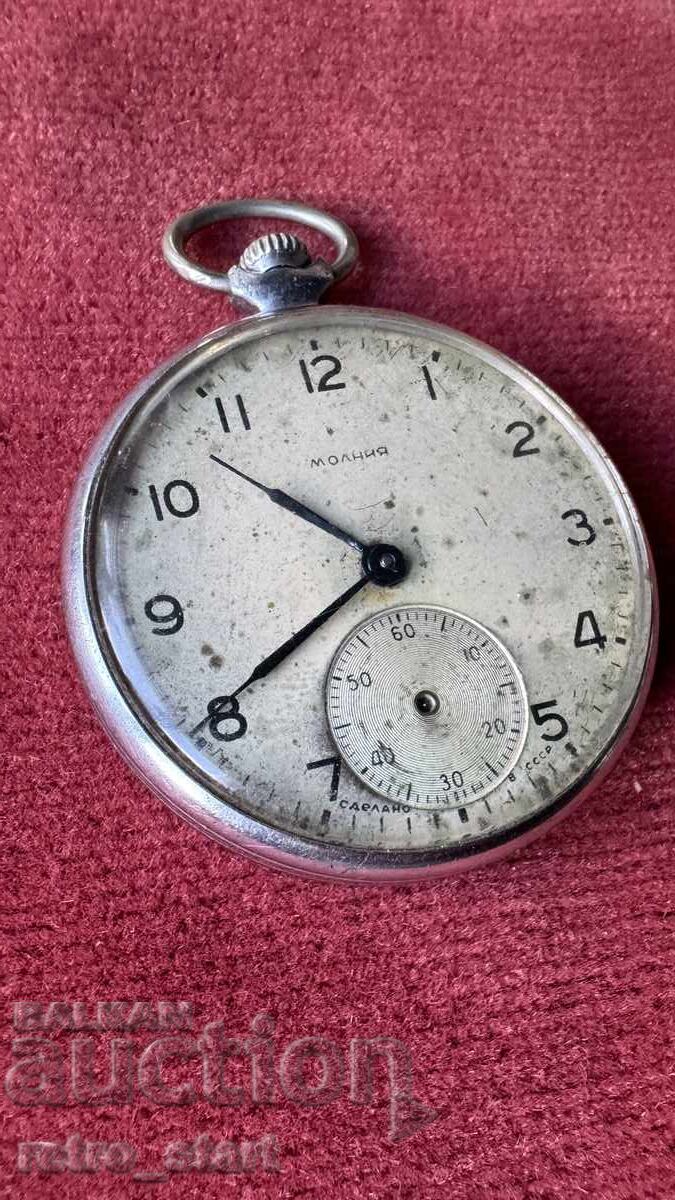 Δημοπρασία Κεραυνός, δουλεύει! Δημοπρασία Κεραυνός, δουλεύει!