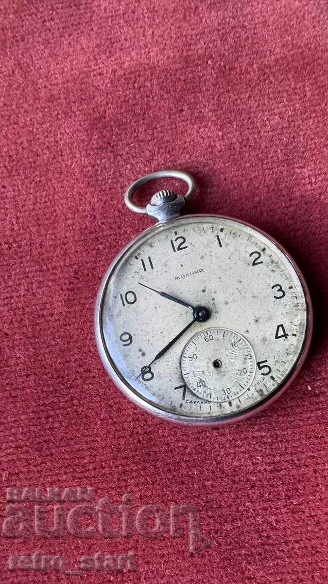 Κεραυνός, δουλεύει! Κεραυνός, δουλεύει!