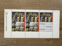 Olanda - Îngrijire copii (1981) MNH
