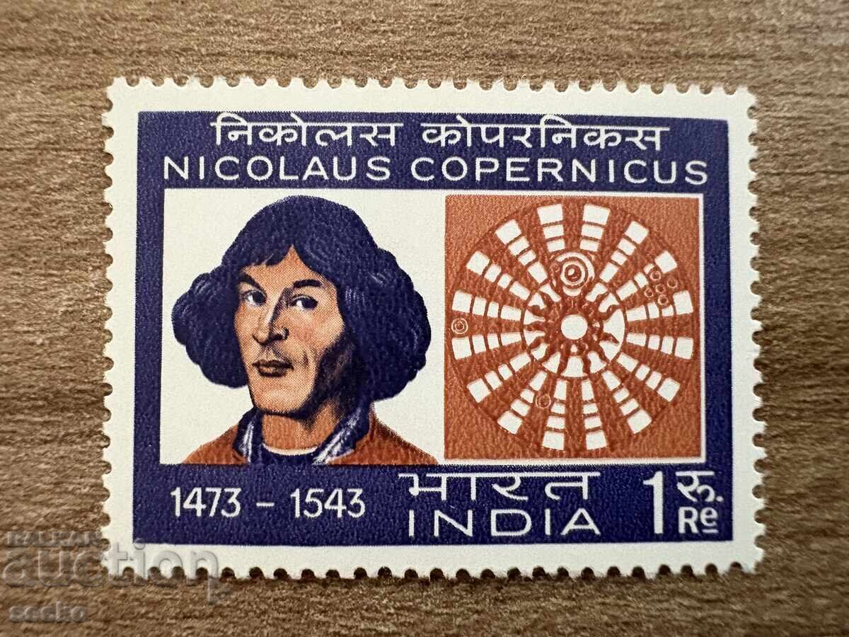 Ινδία - 500 χρόνια από τη γέννηση του Nicolaus Copernicus (1973) MNH Ινδία - 500 χρόνια από τη γέννηση του Nicolaus Copernicus (1973) MNH