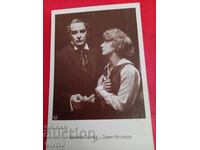 Старинна пощенска картичка,артисти