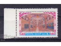 USSR - 1979 - TASHKENT METRO STATION - **/MNH