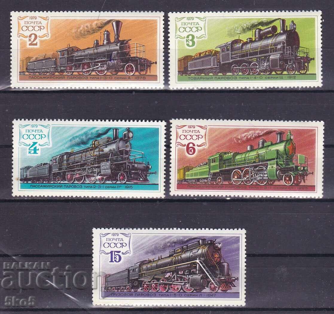 USSR - 1979 - TRAINS - **/MNH