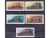 Σ.Σ.Σ.Ρ. - 1979 - ΓΡΑΜΜΑΤΟΣΗΜΑ - **/MNH