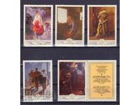 Σ.Σ.Σ.Ρ. - 1979 - ΚΑΡΤΙΝΕΣ ΤΟΥ ΛΟΠΟΥΧΟΦ - **/MNH