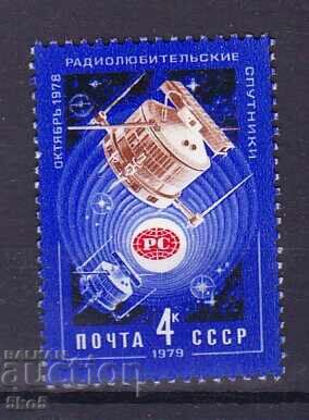 USSR - 1979 - RADIO AMATEUR SATELLITES - **/MNH