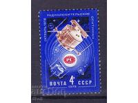 Σ.Σ.Σ.Ρ. - 1979 - ΡΑΔΙΟΕΡΑΣΙΤΕΧΝΙΚΟΙ ΔΟΡΥΦΟΡΟΙ - **/MNH