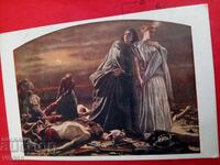 Παλιά ταχυδρομική κάρτα 1918