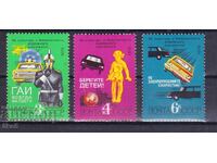 Σ.Σ.Σ.Ρ. - 1979 - ΠΡΟΣΕΧΕΤΕ ΤΑ ΠΑΙΔΙΑ - **/MNH