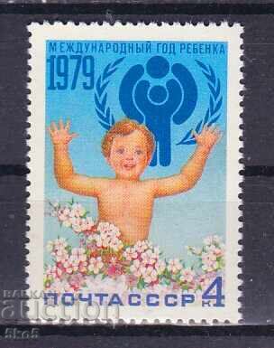 Σ.Σ.Σ.Ρ. - 1979 - ΔΙΕΘΝΕΣ ΕΤΟΣ ΤΟΥ ΠΑΙΔΙΟΥ - **/MNH Σ.Σ.Σ.Ρ. - 1979 - ΔΙΕΘΝΕΣ ΕΤΟΣ ΤΟΥ ΠΑΙΔΙΟΥ - **/MNH