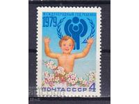 USSR - 1979 - INTERNATIONAL YEAR OF THE CHILD - **/MNH