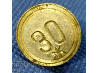 Ștampilă militară veche