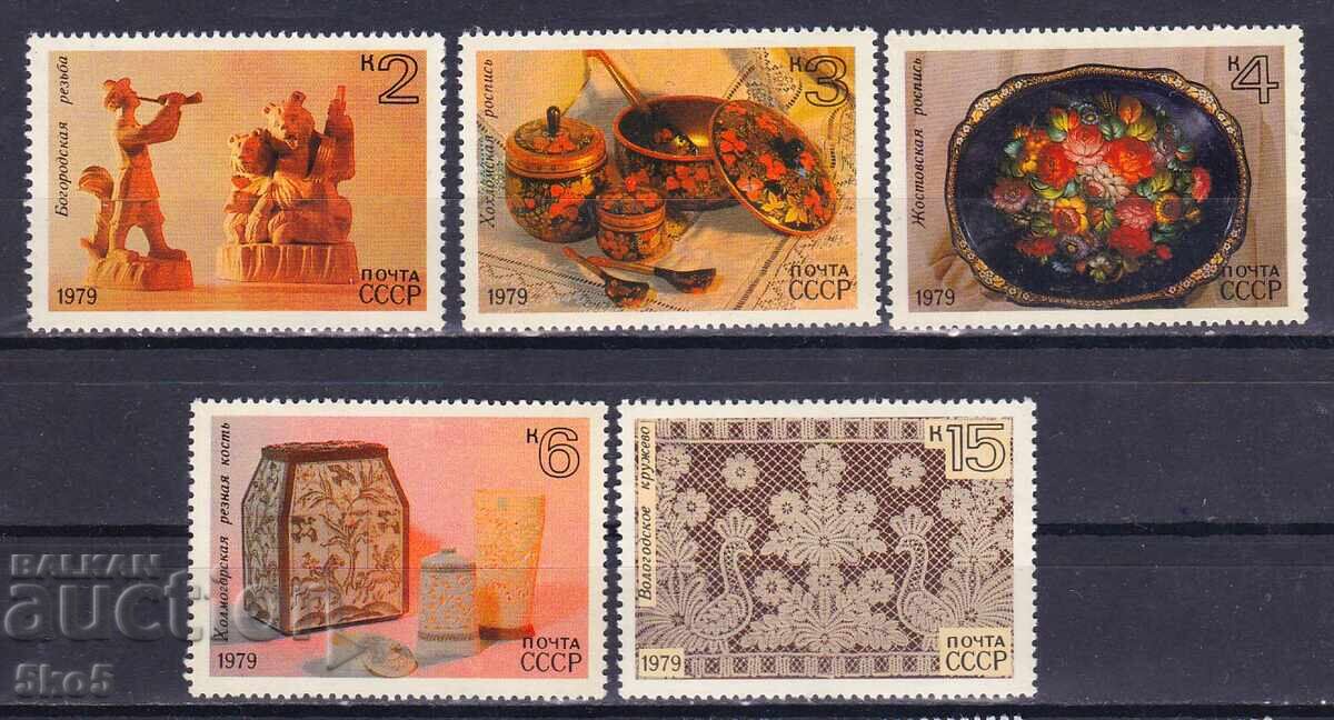 Σ.Σ.Σ.Ρ. - 1979 - ΞΥΛΙΝΑ ΛΑΪΚΑ ΕΡΓΑ - **/MNH Σ.Σ.Σ.Ρ. - 1979 - ΞΥΛΙΝΑ ΛΑΪΚΑ ΕΡΓΑ - **/MNH