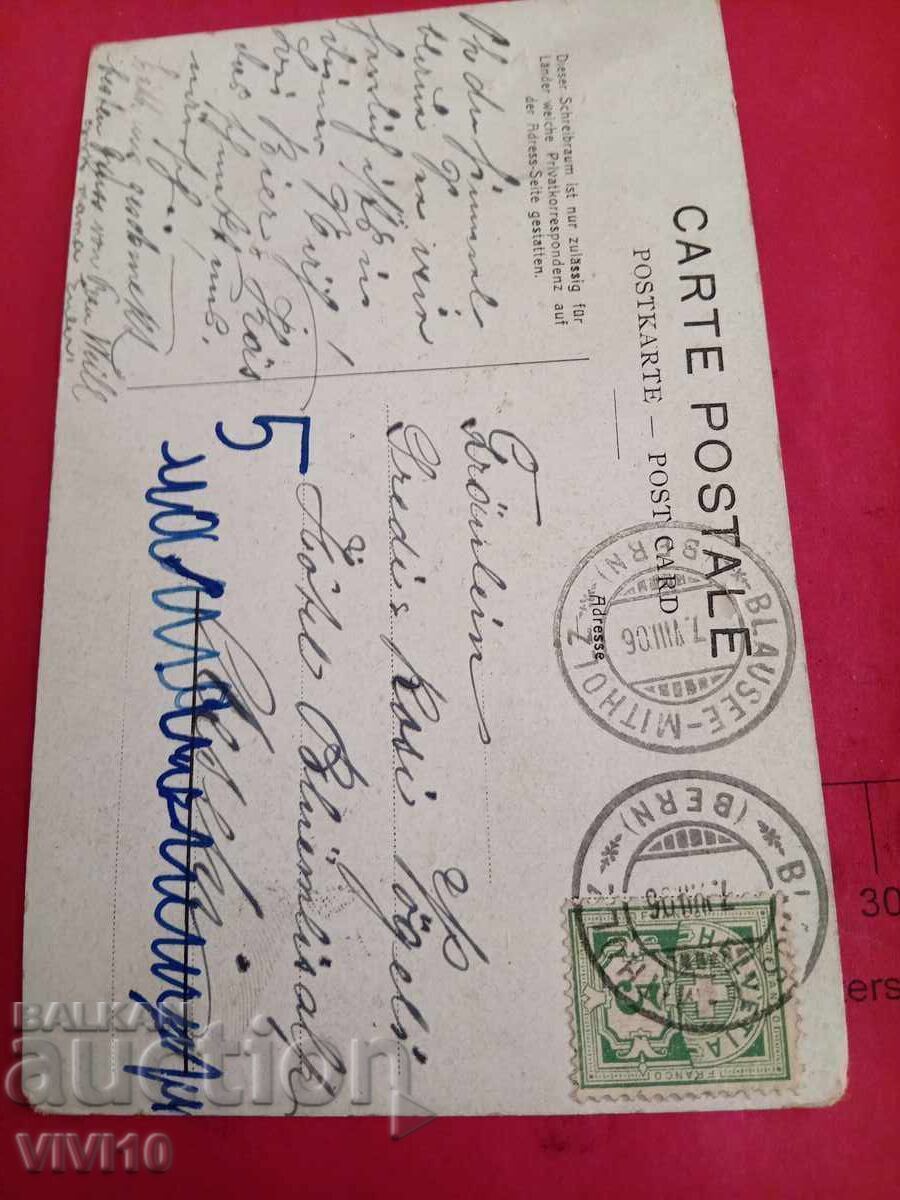 Παλιά ταχυδρομική κάρτα 1906, Ελβετία με τιμή € 5.11 | 9.99 BGN Παλιά ταχυδρομική κάρτα 1906, Ελβετία με τιμή € 5.11 | 9.99 BGN