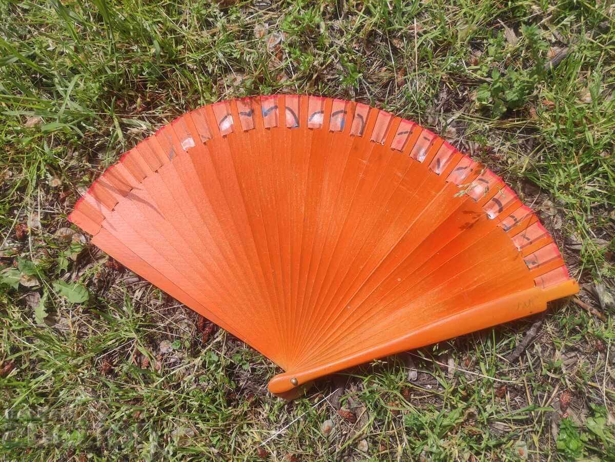 Παλιό πανί - 6