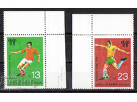 1978. Βουλγαρία. Παγκόσμιο Κύπελλο Ποδοσφαίρου