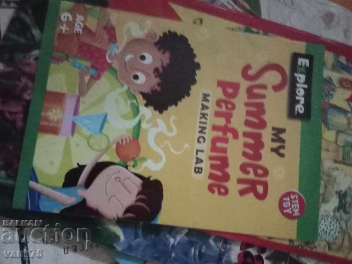 Παιδικά βιβλία 1 lv το ένα - 5 Παιδικά βιβλία 1 lv το ένα - 5