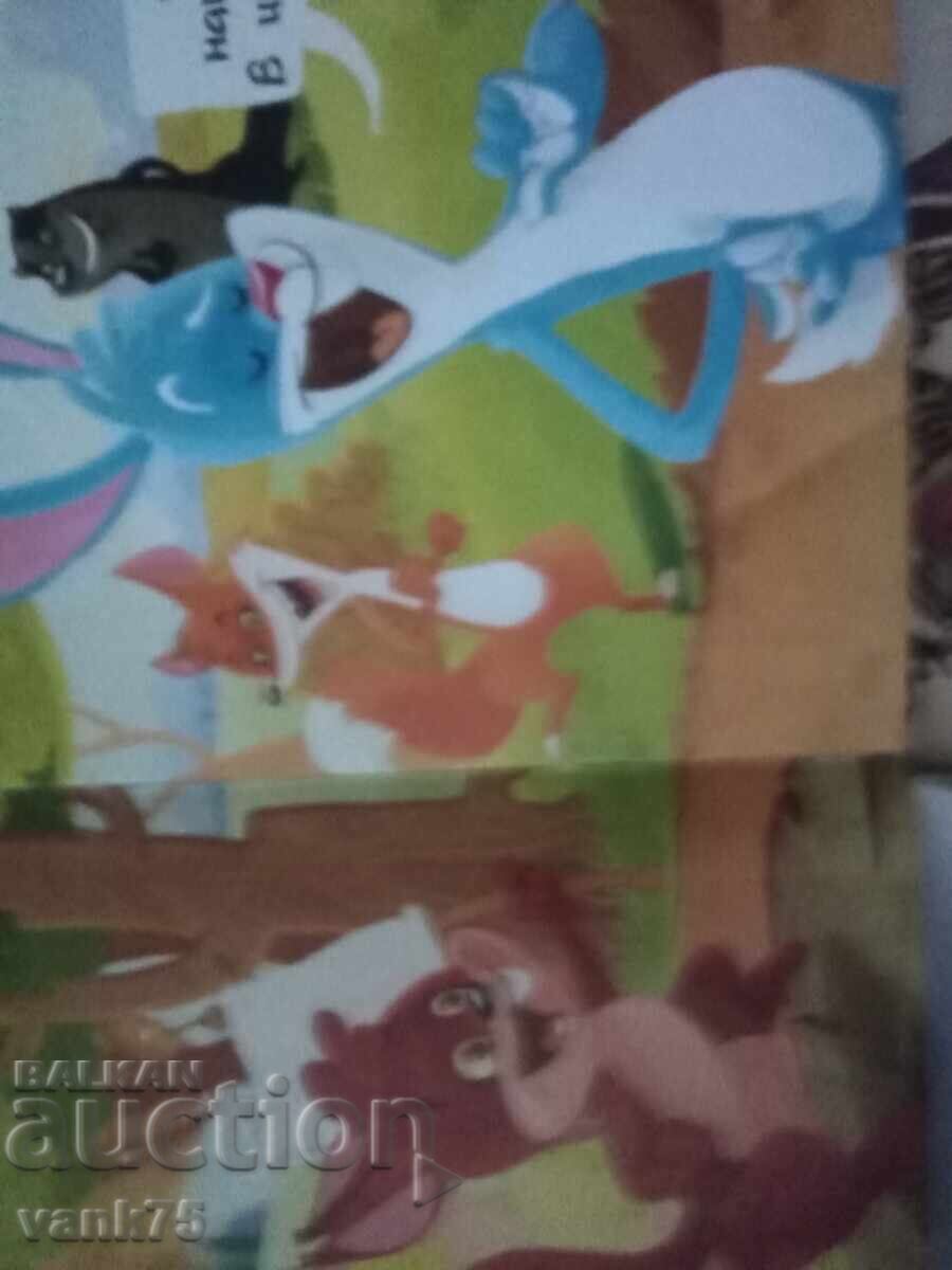 Παιδικά βιβλία 1 lv το ένα Παιδικά βιβλία 1 lv το ένα