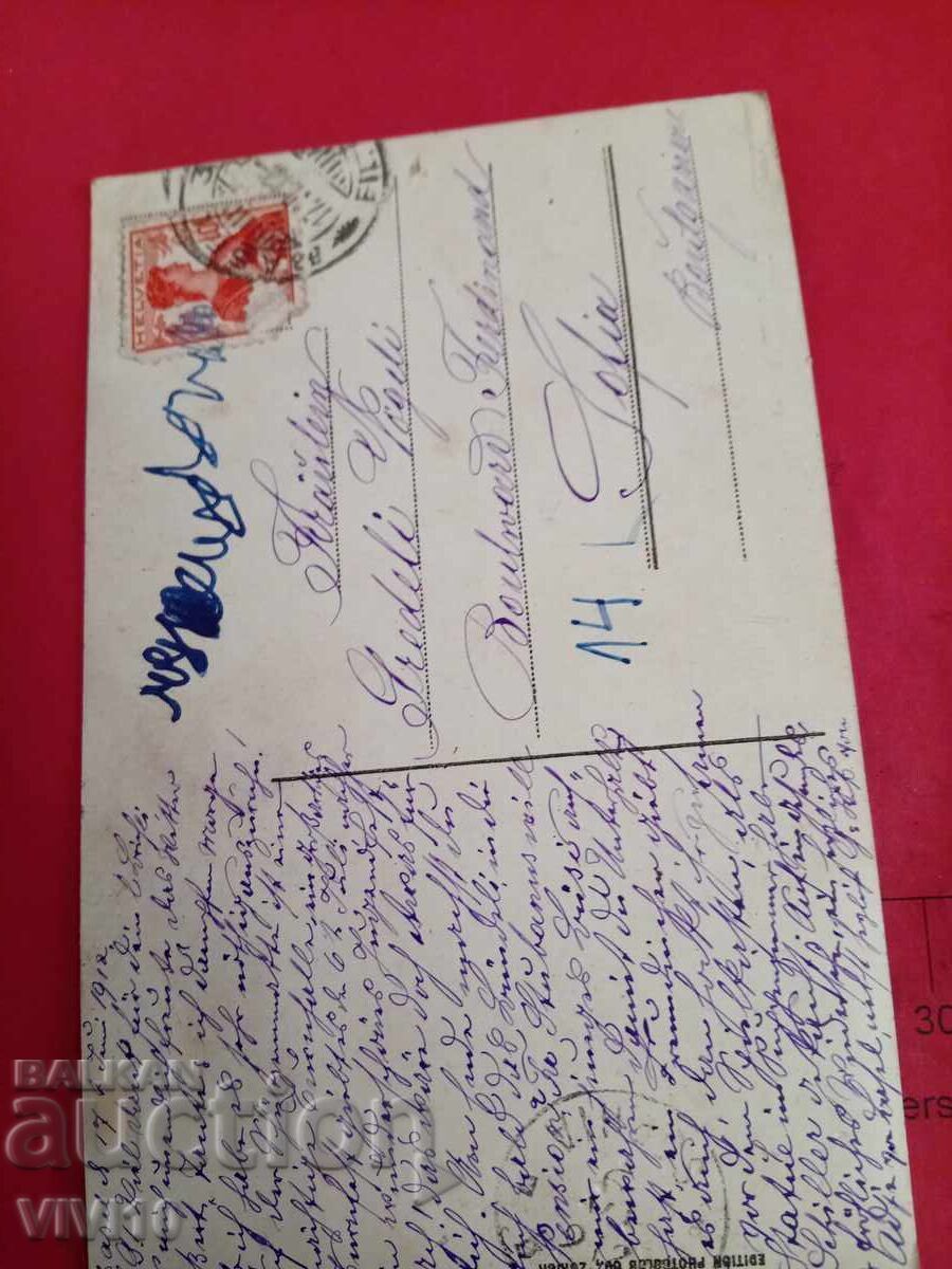Old postcard from 1912, Basel with price 10.00 BGN | € 5.11