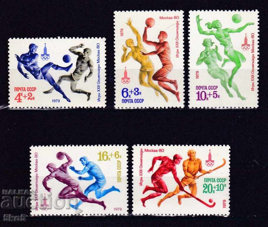 Σ.Σ.Σ.Ρ. - 1979 - ΟΙ ΑΓΩΝΕΣ ΤΗΣ XXII ΟΛΥΜΠΙΑΔΑΣ - **/MNH Σ.Σ.Σ.Ρ. - 1979 - ΟΙ ΑΓΩΝΕΣ ΤΗΣ XXII ΟΛΥΜΠΙΑΔΑΣ - **/MNH