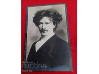 Παλιά καρτ ποστάλ