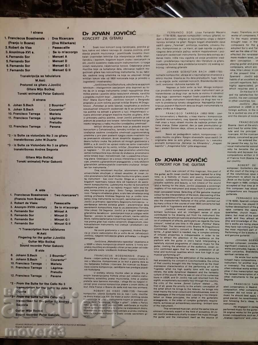 Classic Record. Jovan Jovićič. Guitar with price 0.99 BGN | € 0.51 Classic Record. Jovan Jovićič. Guitar with price 0.99 BGN | € 0.51