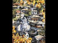 “Пейзаж от Родопите”