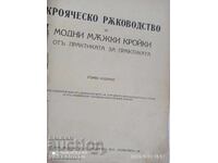 Carte din perioada țaristă, ghid de croitorie 1937