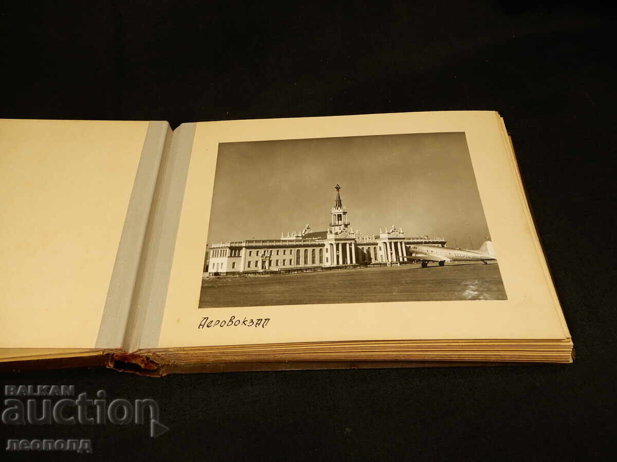 Livrarea Album foto RETRO SOVIETIC HARKOV 1956 Livrarea Album foto RETRO SOVIETIC HARKOV 1956