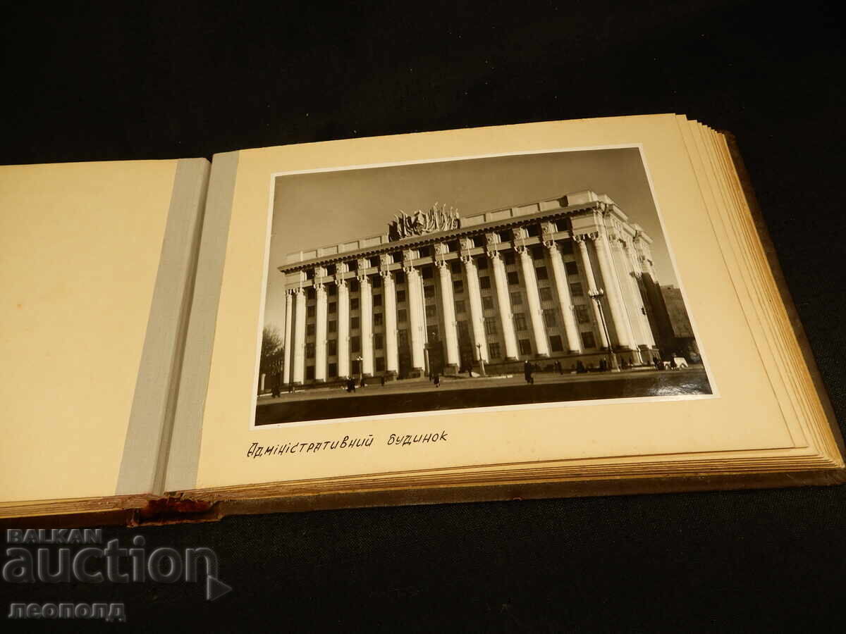 Album foto RETRO SOVIETIC HARKOV 1956 - 5 Album foto RETRO SOVIETIC HARKOV 1956 - 5