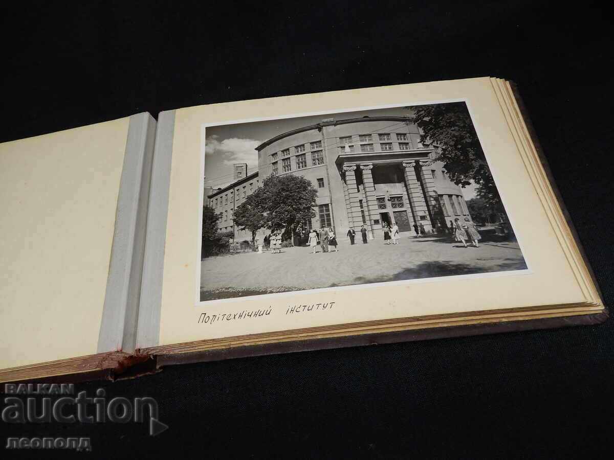 Album foto RETRO SOVIETIC HARKOV 1956 - 6 Album foto RETRO SOVIETIC HARKOV 1956 - 6