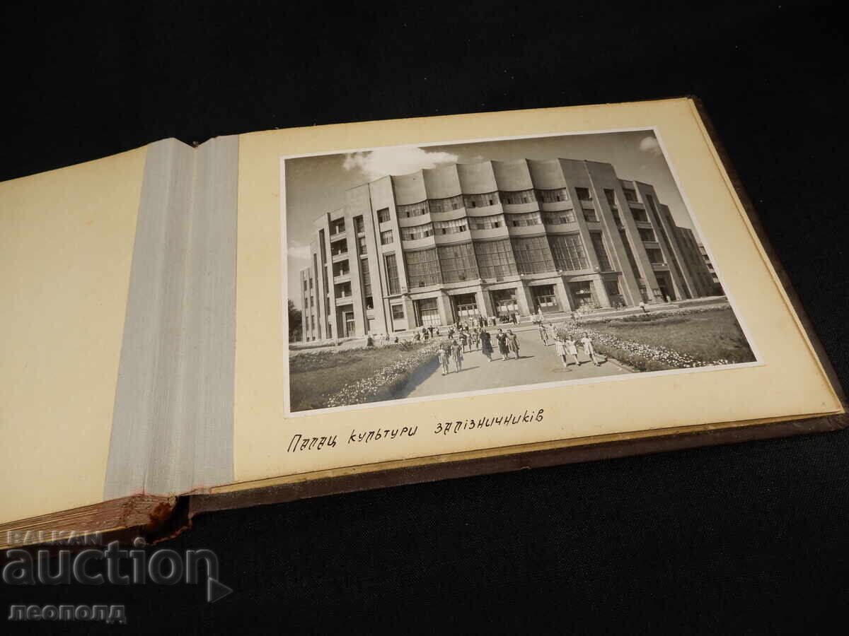 Album foto RETRO SOVIETIC HARKOV 1956 - 7 Album foto RETRO SOVIETIC HARKOV 1956 - 7